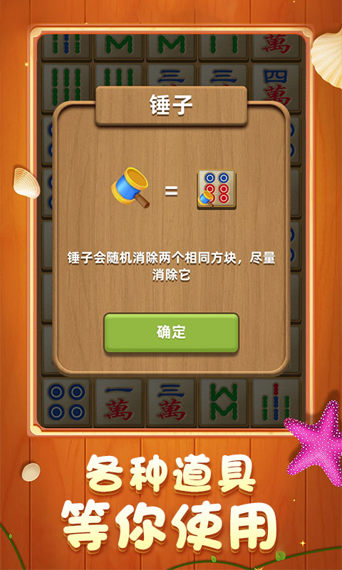 掌游趣玩